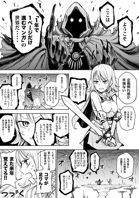 本当はババアを最初の一枚だけにしてこれ入れたかったけど、流れ的にババアがメイドに変身してパンツ見せてるように見えちゃったので断念しました 