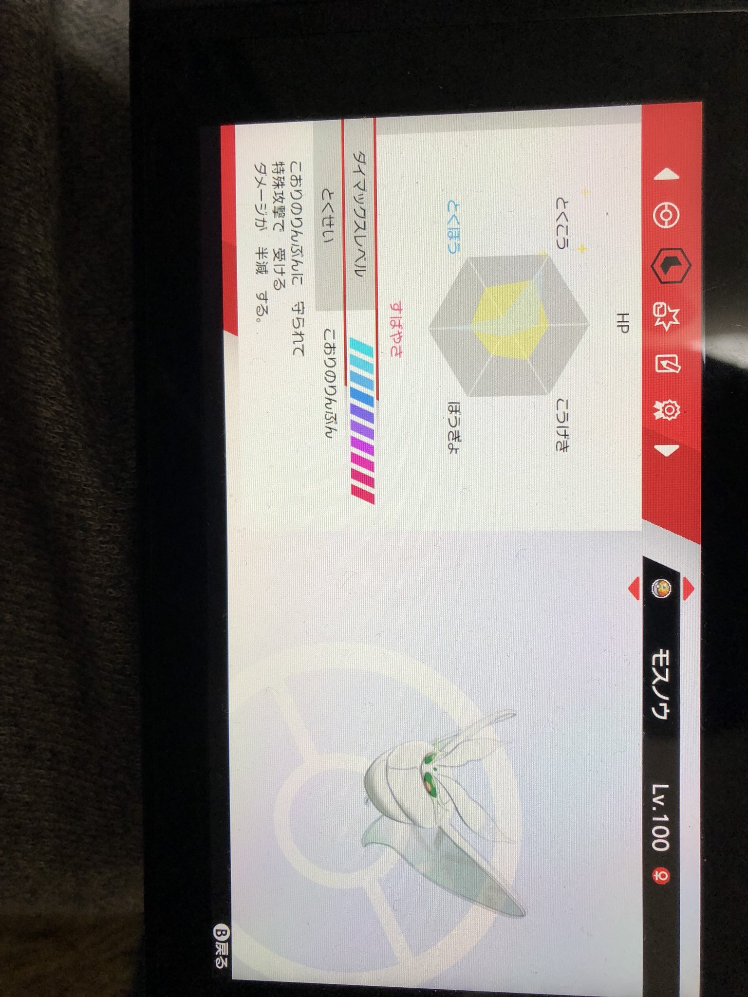 ポケモン Cooldechiteki Twitter