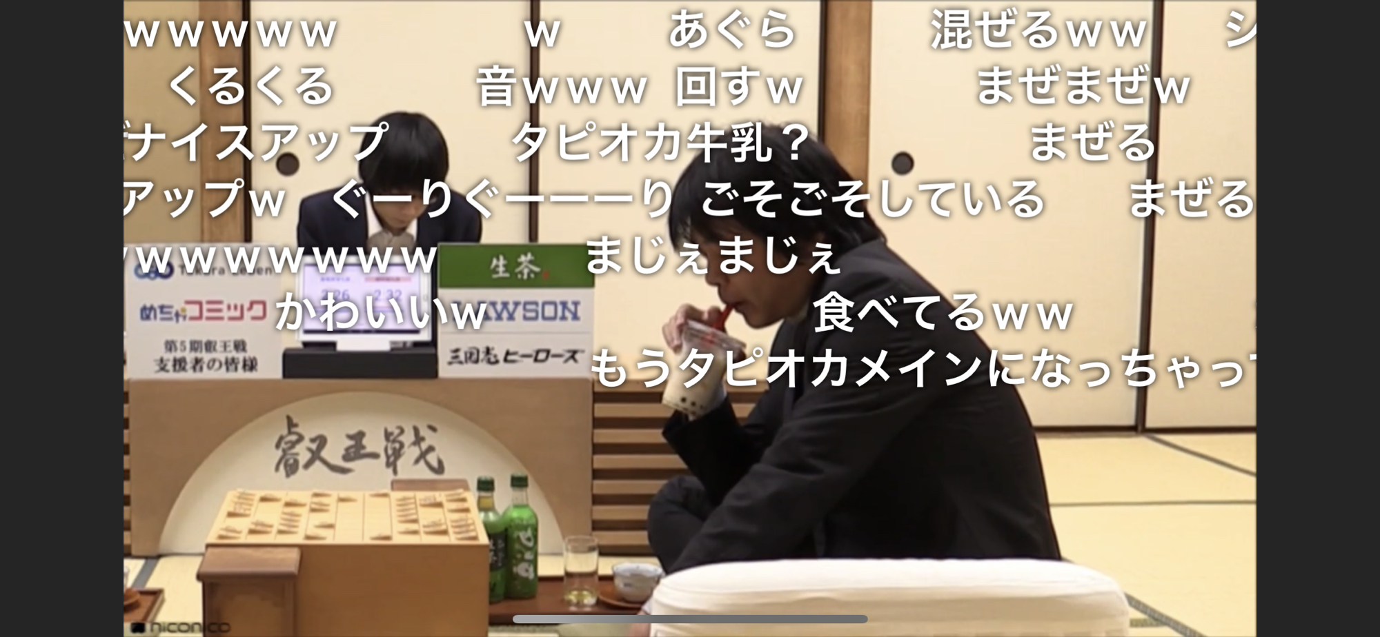 松本 渚 将棋めし うおおおあああああああ藤井てんてーのタピオカきたあああああああ 東京では初採用では 松本 渚 将棋めし うおおおあああああああ藤井てんてーのタピオカきたあああああああ 東京では初採用では