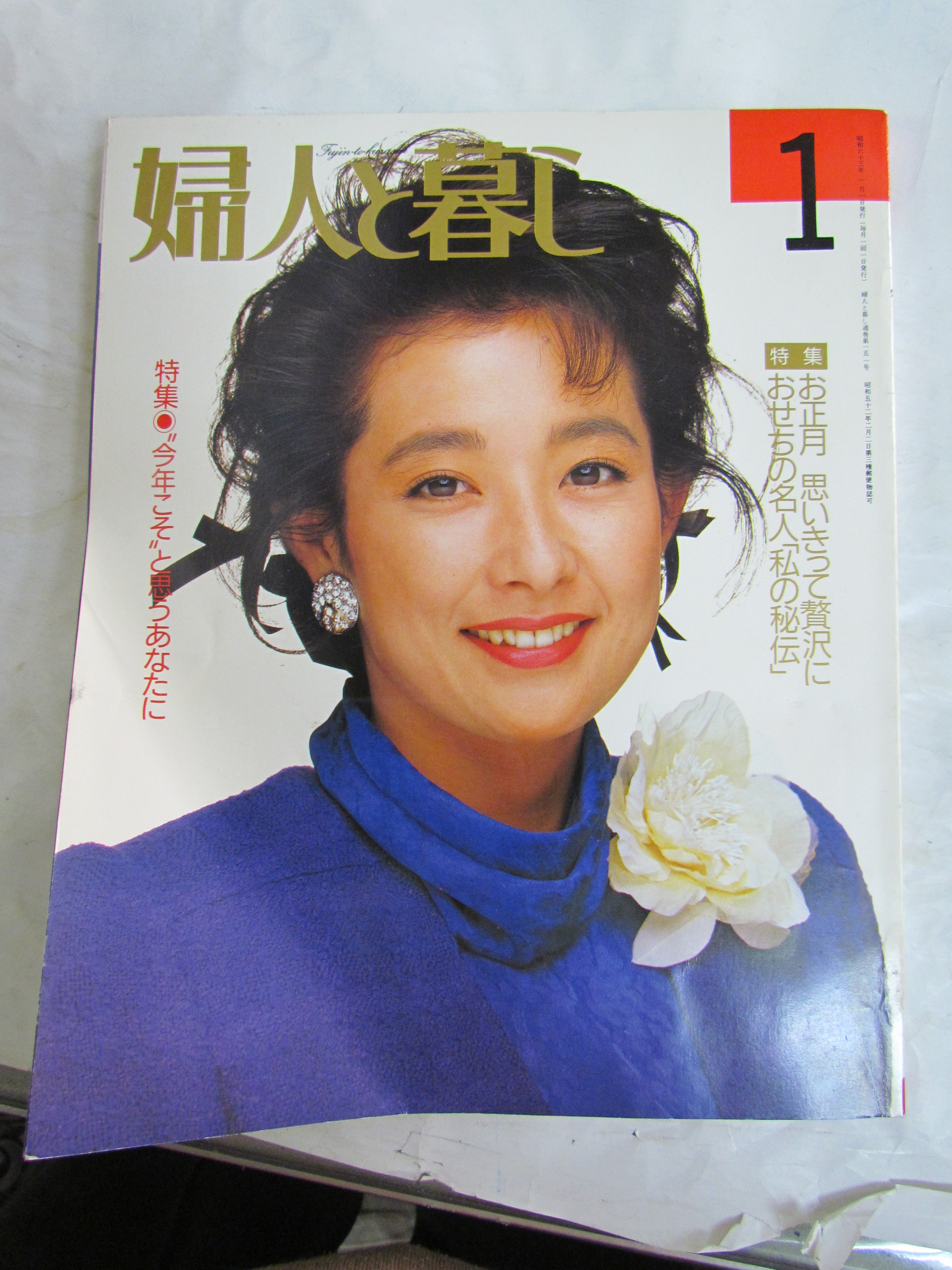 和由布子 Twitter Search Twitter
