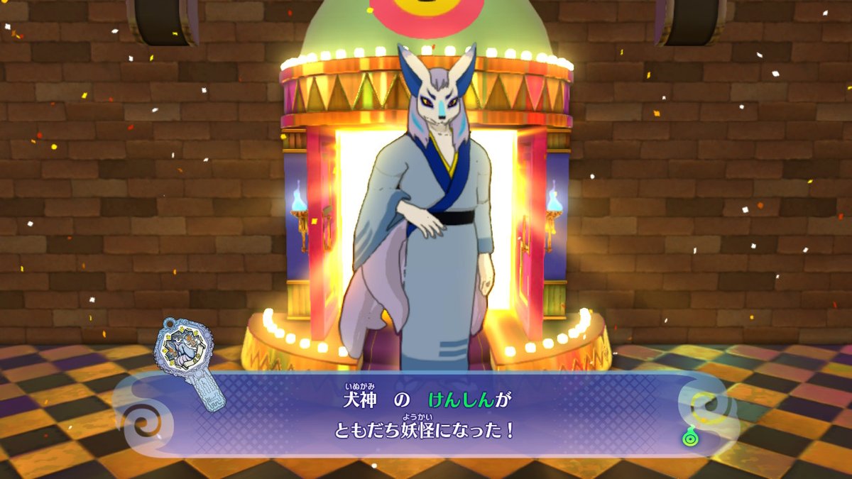 ミニャンカン 犬神ゲット 妖怪ウォッチ4 ぼく空 Nintendoswitch