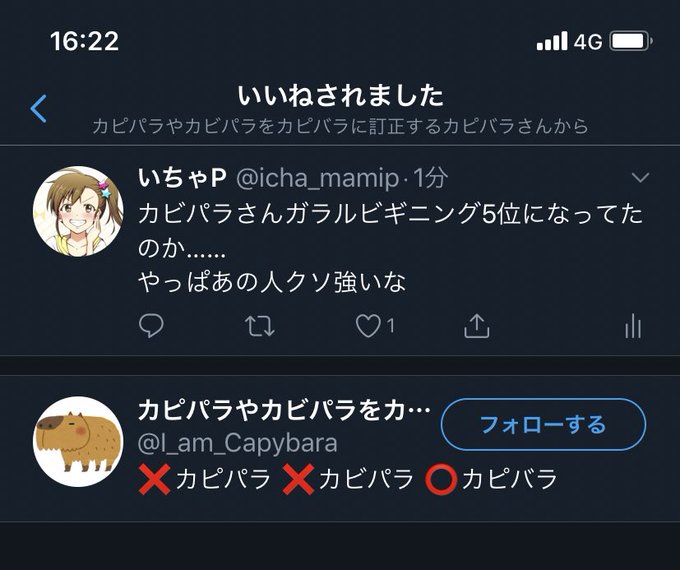 カビパラさんのtwitterイラスト検索結果 古い順 カビパラさんのtwitterイラスト検索結果 古い順