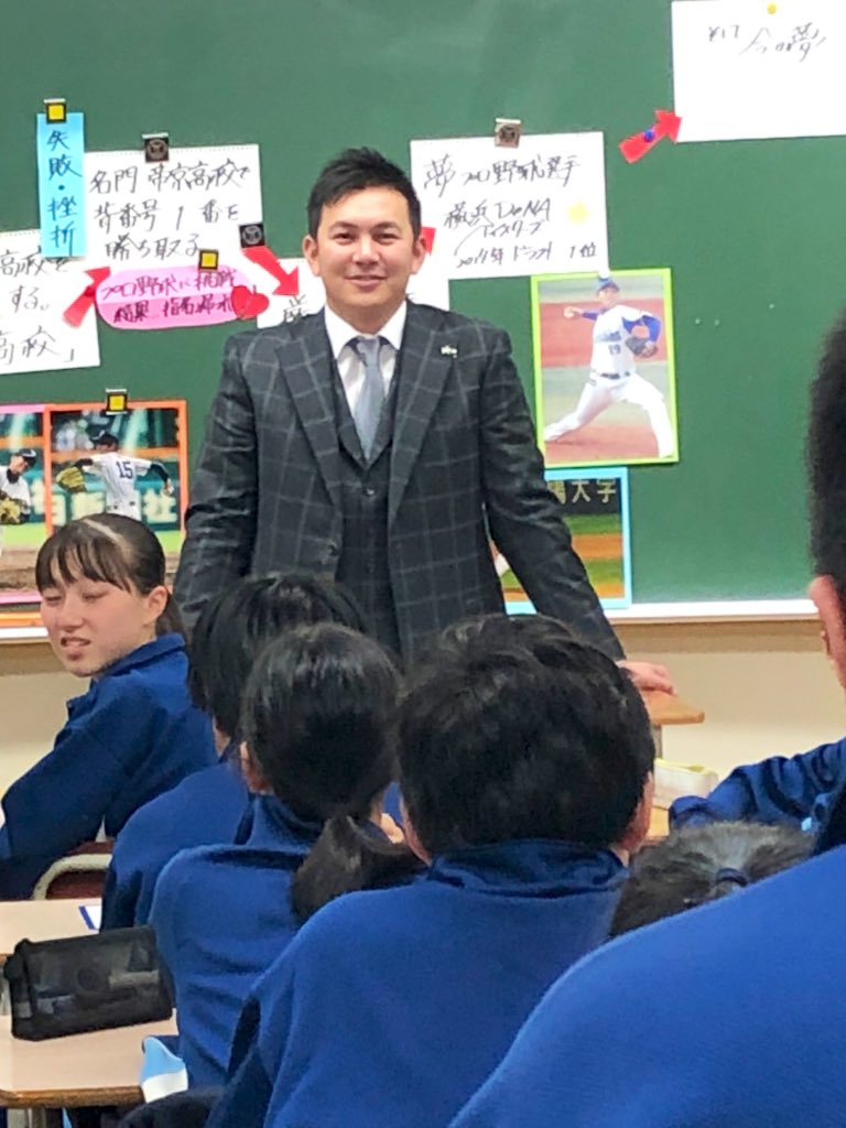 sanspo_baystars's tweet photo. 山崎が夢先生として、大和市立大和中学校で特別授業

生徒と体を動かしたり、授業で手作りの教材を用いて夢の大切さを語ったりしました。

「授業をしたことでさらに見られますから、僕もしっかりと結果を残さないと」

＃ヤスアキ先生　＃夢先生
＃baystars https://t.co/HH1AsUGALn