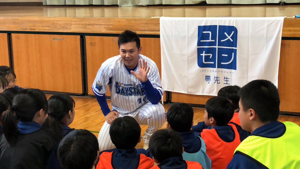 sanspo_baystars's tweet photo. 山崎が夢先生として、大和市立大和中学校で特別授業

生徒と体を動かしたり、授業で手作りの教材を用いて夢の大切さを語ったりしました。

「授業をしたことでさらに見られますから、僕もしっかりと結果を残さないと」

＃ヤスアキ先生　＃夢先生
＃baystars https://t.co/HH1AsUGALn