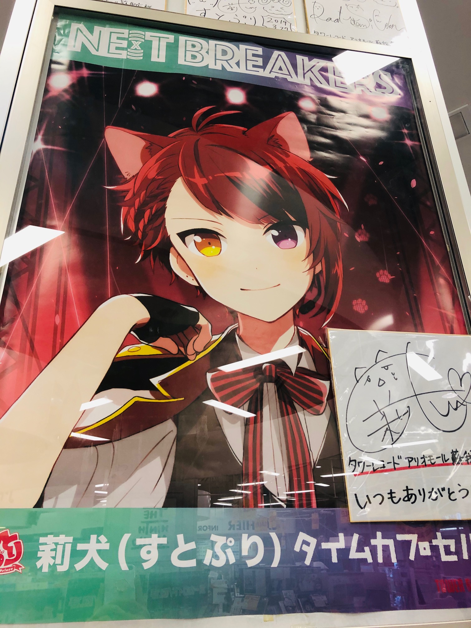 タワーレコード アリオモール蘇我店 on X: タワーレコード アリオモール蘇我店 on X: