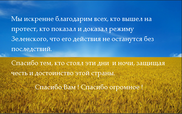 Федералізація України неможлива, - Зеленський - Цензор.НЕТ 3140
