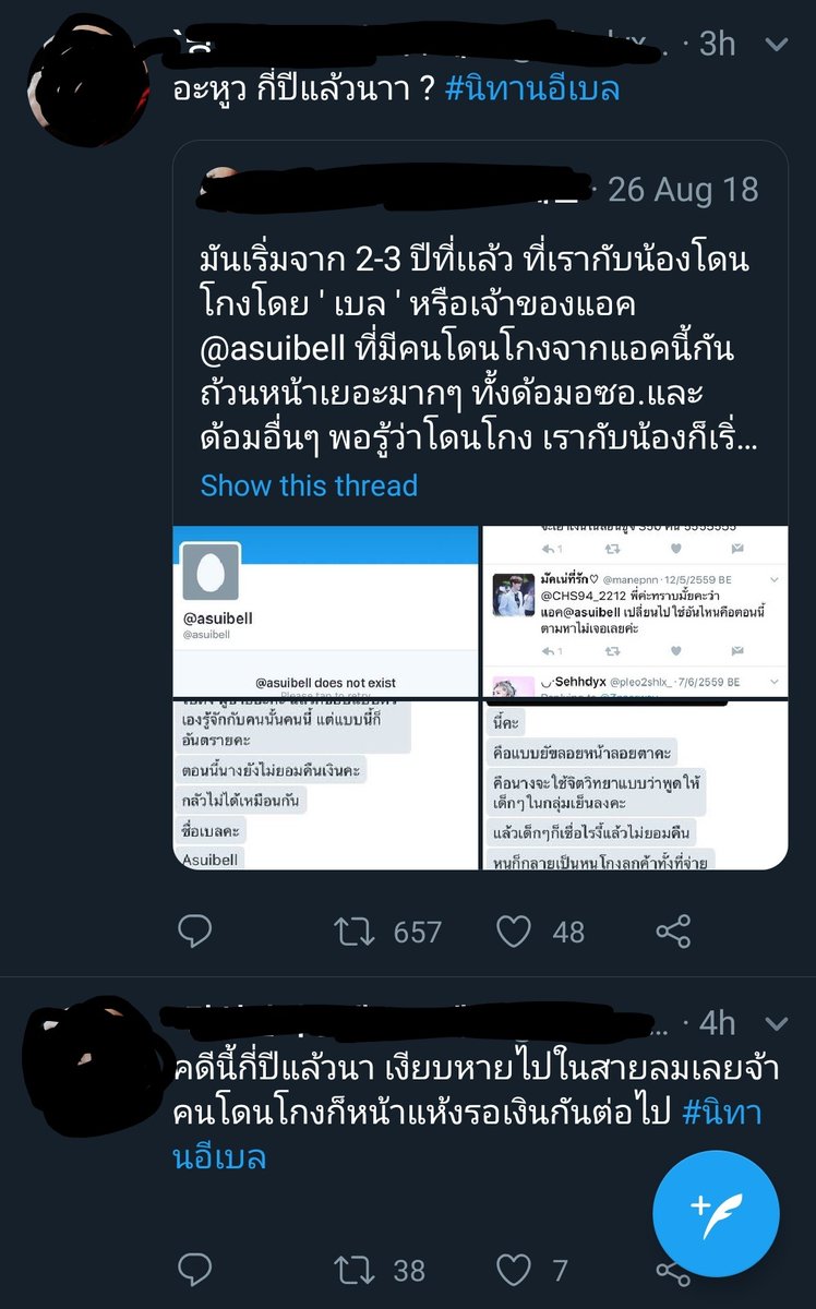 plsdontbepsdnaedok tweet media