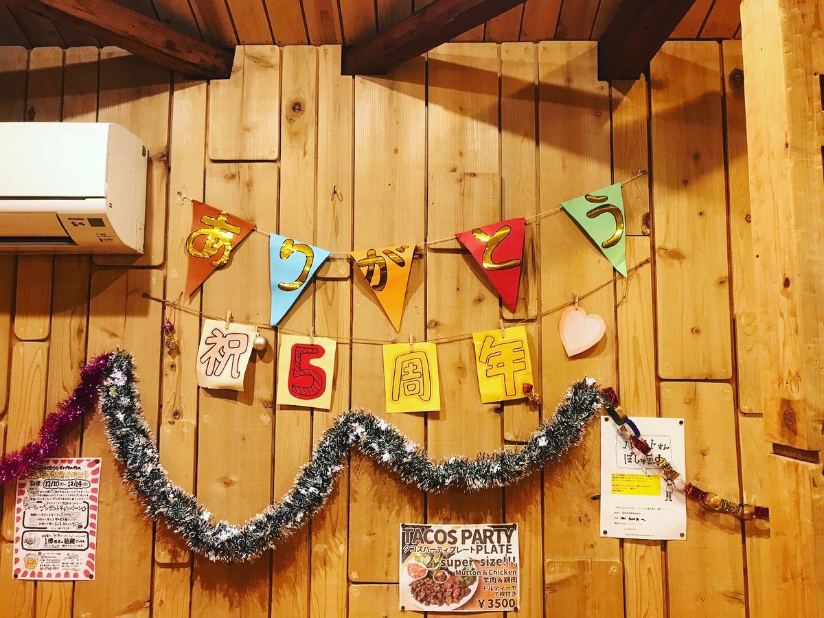 BPPBrewing's tweet photo. 今年もお遊戯会のような飾り付けでお待ちしております！！
5周年ウィークスタートです！！ 

↓イベント詳細はこちら
https://t.co/Ij37Z9ooEr

#5thanniversary #beerplusplus #jujosuikenbrewery https://t.co/4PQnkf0QwV