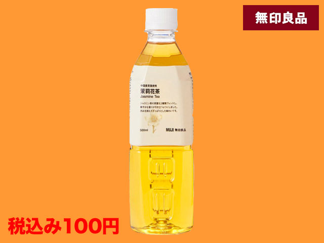 100円図鑑 Pa Twitter 無印良品 中国産茶葉使用 茉莉花茶 美容効果 ダイエット効果 ストレス軽減 体臭改善 生理軽減etc ジャスミン茶は女性の味方 動画あり T Co Htjgey8geq 無印良品 T Co Gvgz07ytnp