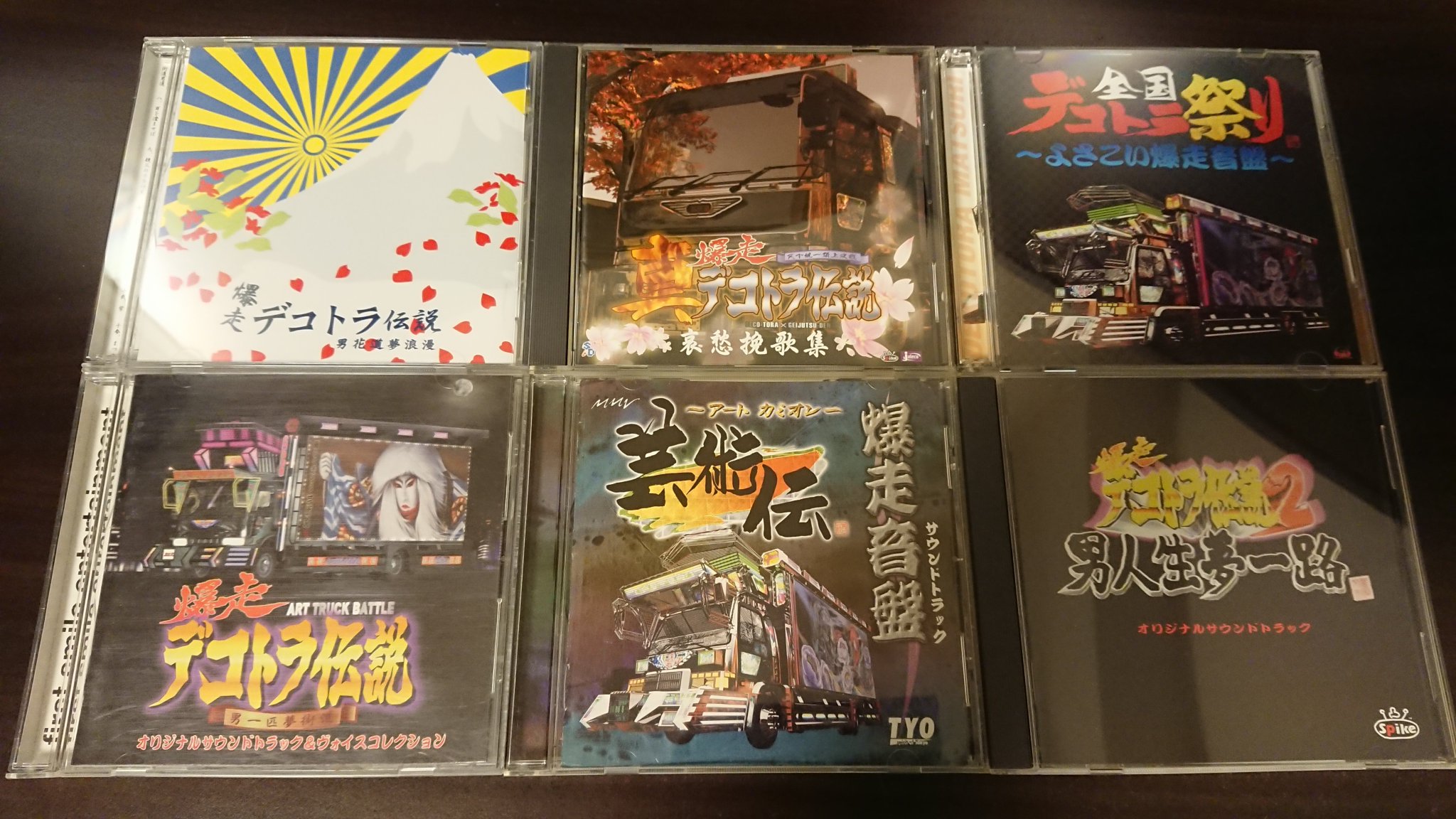 こ*ん様 爆走デコトラ伝説　シリーズ3本セット　オリジナルサウンドトラック 爆走 デコトラ伝説 男一匹夢街道 オリジナル サウンドトラック