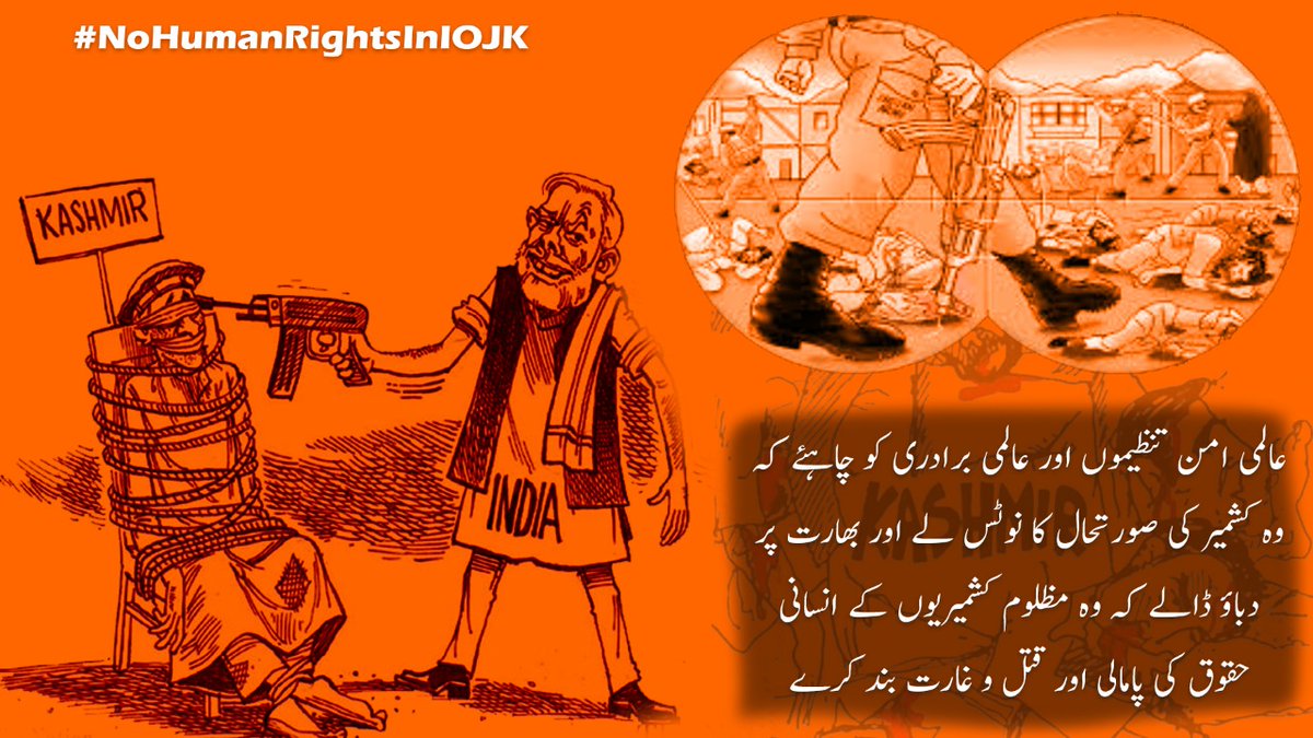 Shararti_Baacha's tweet photo. مودی @narendramodi  شیم ڈز ناٹ کم ٹو یو...

#NoHumanRightsInIOJK https://t.co/Lm4pNApHX3