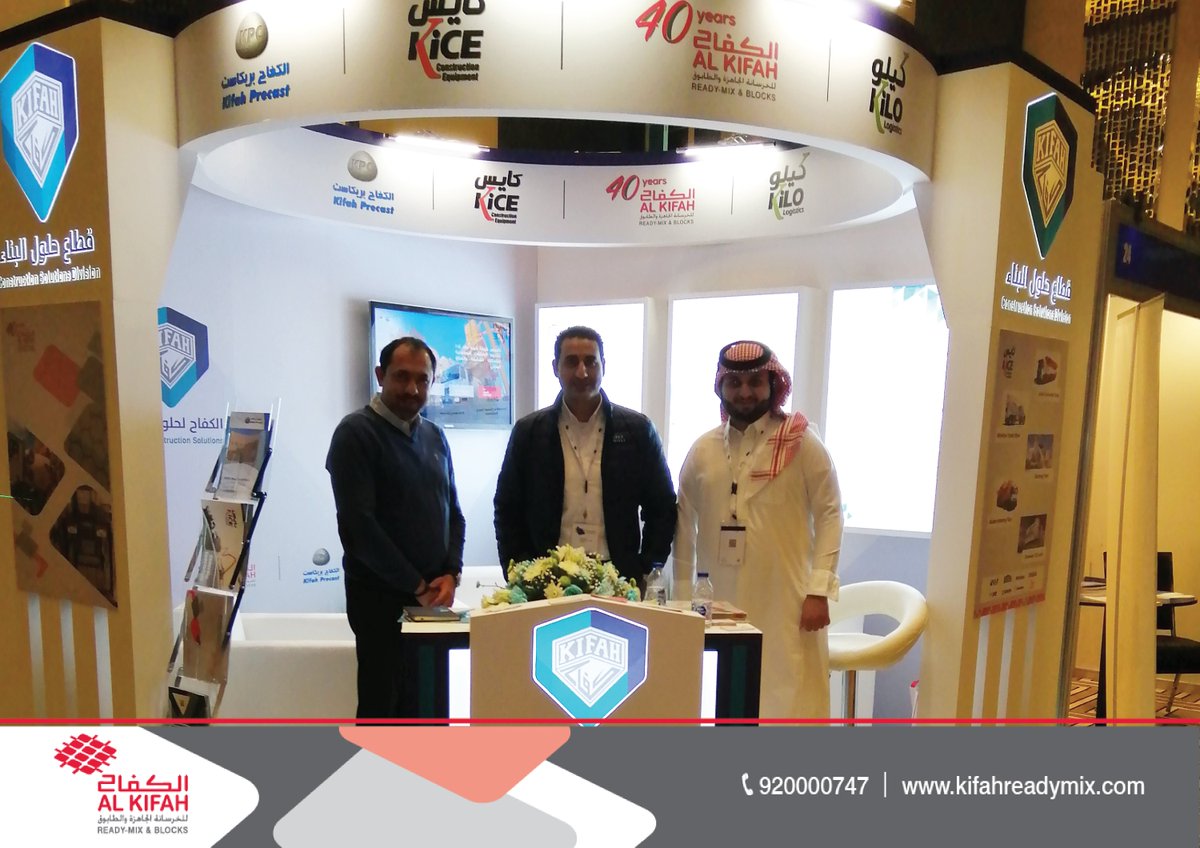 kifahreadymix's tweet image. We were honored to sponser the High Rise Project Forum organized by @SCA2030

تشرفنا برعاية مؤتمر المباني الشاهقة بتنظيم الهيئة السعودية للمقاولين

#HighRiseProjectsKSA