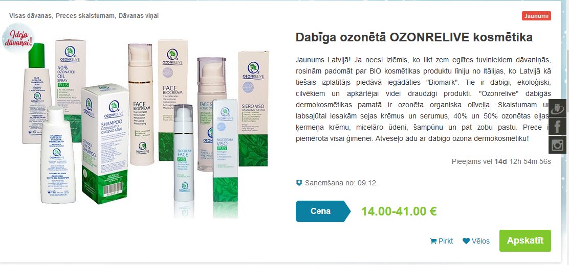 BiomarkLV's tweet image. #Pērkamkopā līdz 21.12. izdevīgi var nopirkt #biomark #OZONRELIVE dabīgo dermokosmētiku - šampūnu, sejas krēmus un serumu, izsmidzināmās eļļas, ķermeņa krēmu un zobu pastu. Dabīgi, ekoloģiski ozona kosmētikas produkti, draudzīgi cilvēkam un apkārtējai videi. #vegan #skaistums