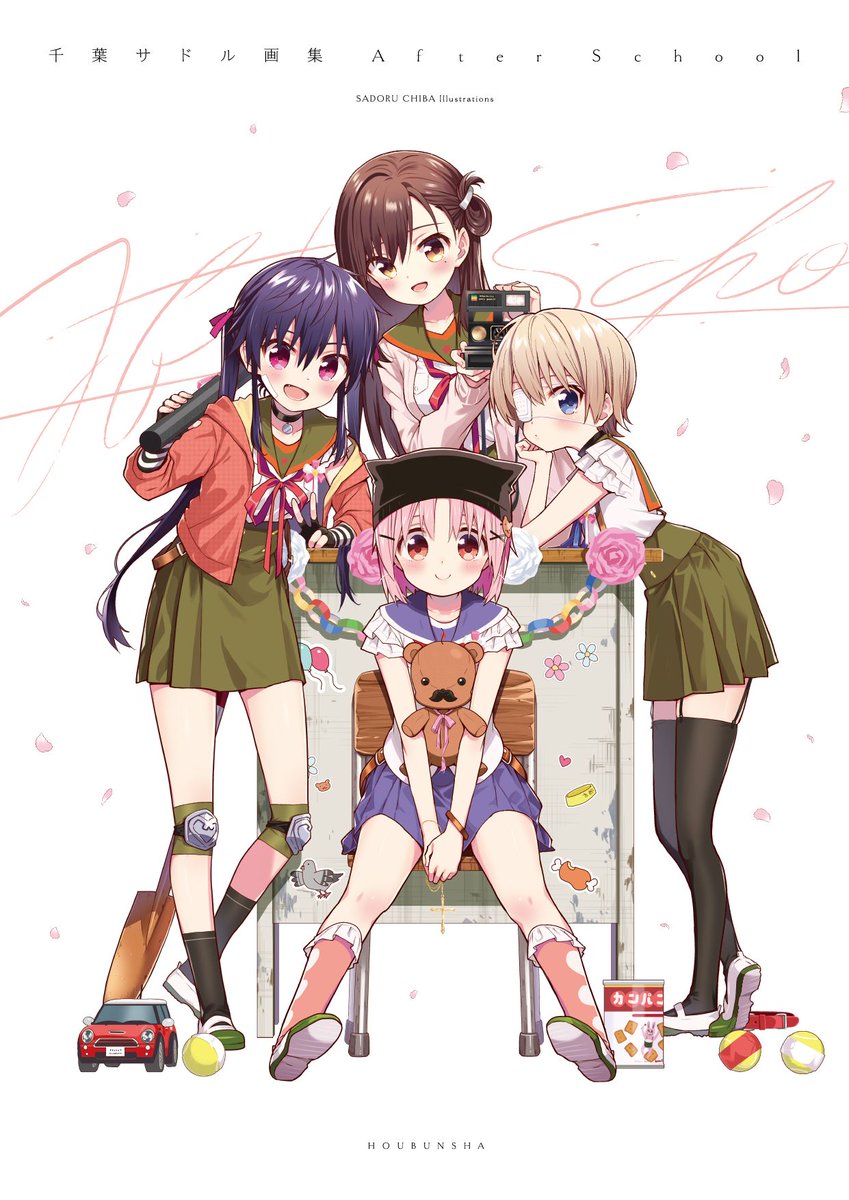 Tvアニメ がっこうぐらし Gakkou Gurashi Twitter