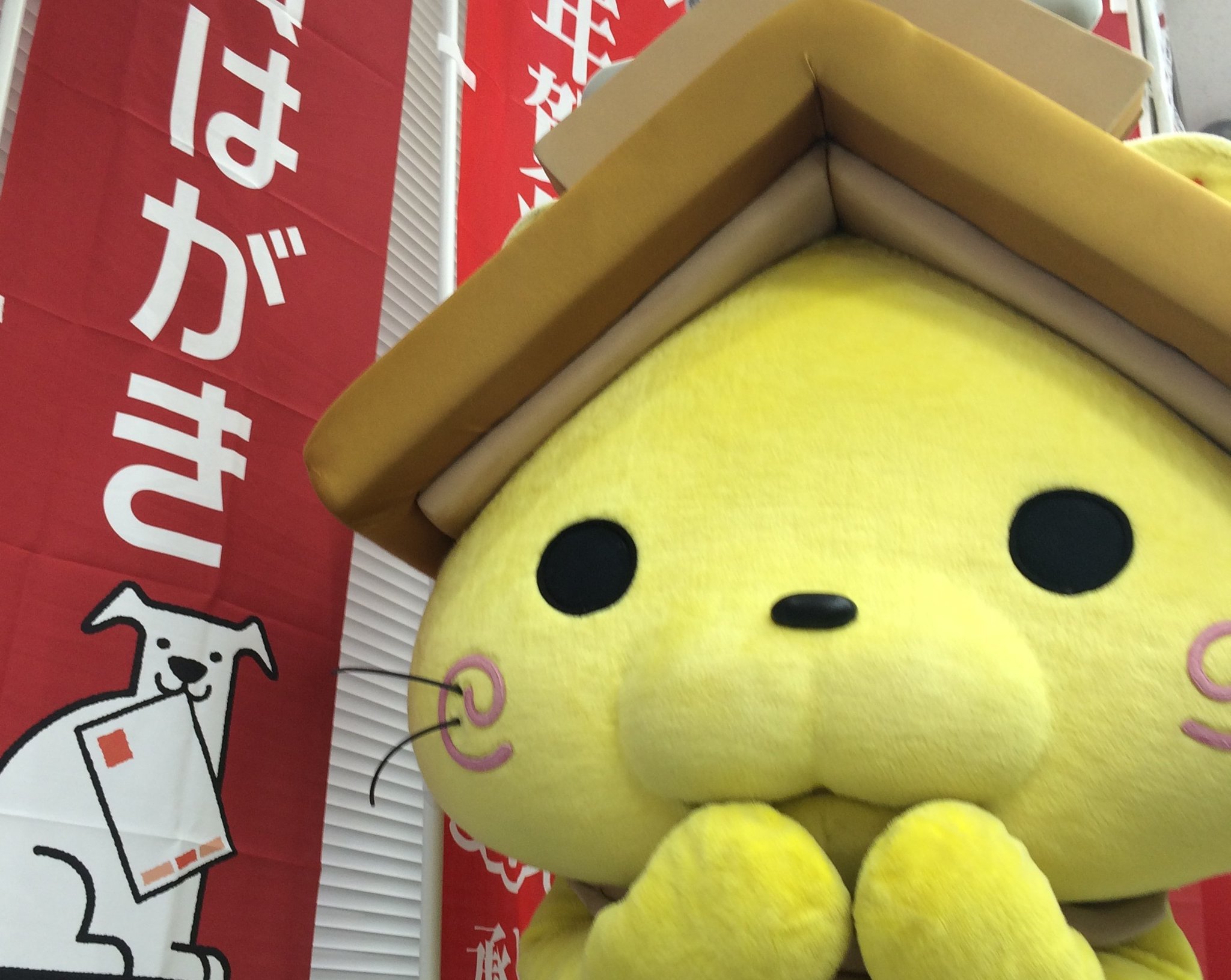 しまねっこ 公式 お正月はしまねっこに年賀状を送ってにゃ 年1月10日 金 必着で年賀状を送ってくれたお友達に しまねっこもオリジナル年賀状を送るにゃ W さらにその中から 抽選で名のお友達にプレゼントもあるにゃ 送り先にゃど しまねっこ 公式 お正月はしまねっこに年賀状を送ってにゃ 年1月10日 金 必着で年賀状を送ってくれたお友達に しまねっこもオリジナル年賀状を送るにゃ W さらにその中から 抽選で名のお友達にプレゼントもあるにゃ 送り先にゃど