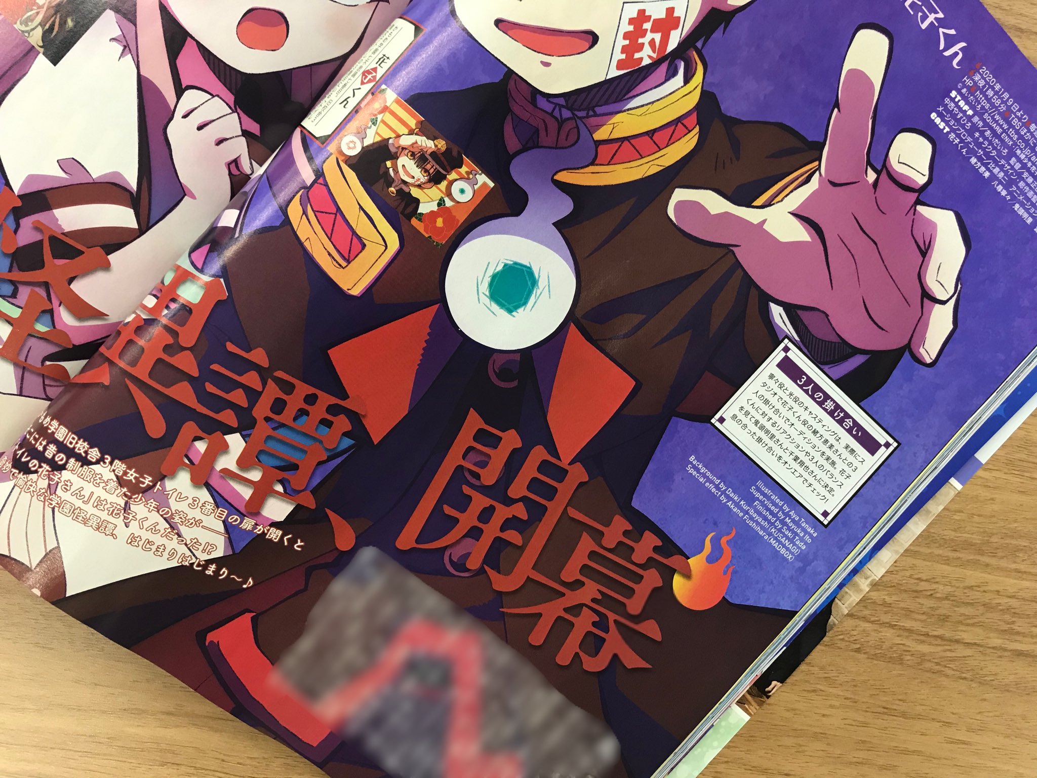 全ての 地縛少年 花子くん １０ あいだいろ 著 Riosmauricio Com