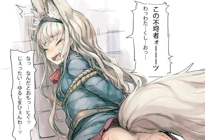 @sa_tea バシィーッ! 