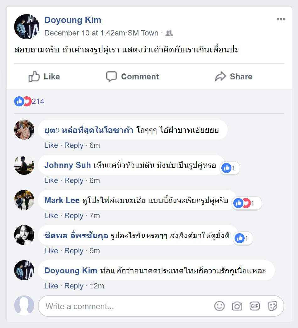 KhorKhaii's tweet photo. "สอบถามครับ ถ้าเค้าลงรูปคู่เรา แสดงว่าเค้าคิดกับเราเกินเพื่อนปะ" https://t.co/B0ULG98lOl