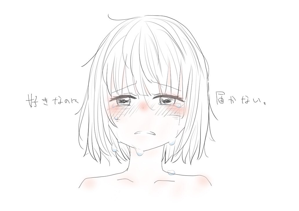 すべてのイラスト画像 驚くばかり泣き顔 失恋 女の子 イラスト