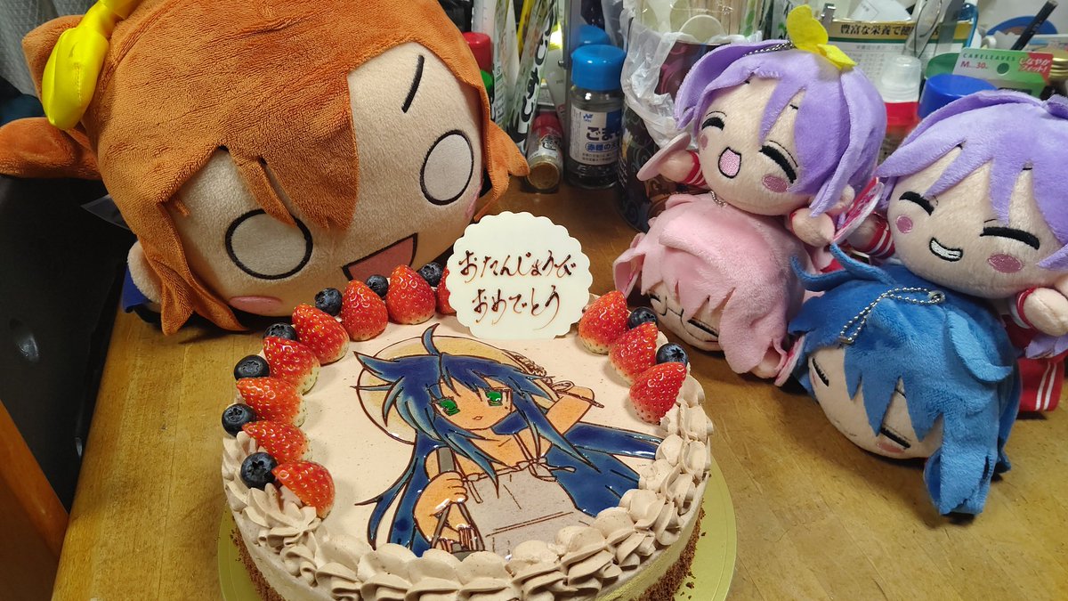 12月10日はらきすたの誕生日 Twitter Search 12月10日はらきすたの誕生日 Twitter Search
