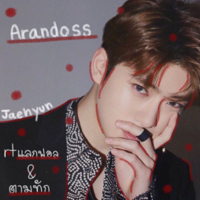 𝐇𝐞𝐥𝐥𝐨 𝐚𝐦 𝐀𝐫𝐚𝐧𝐝𝐨𝐬𝐬 🛠

  สวัสดีครับ ‘ ผมอเลนดอส เมจแจฮยอน ‘ 97 𝐛𝐨𝐫𝐧 พึ่งคัมแอคมาครับ แอคนั้นปลิวครับ ผมงงมาก วันนี้ผมจะมาทำการ”  ตามทัก - แลกฟอล “ กับทุกๆคนที่มารีทวิต  มาเมคเฟรนกันนะครับผม 

|| ยพท. rt ตามทักครับ ⛓