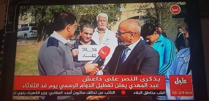 عجل منو استقال🌚