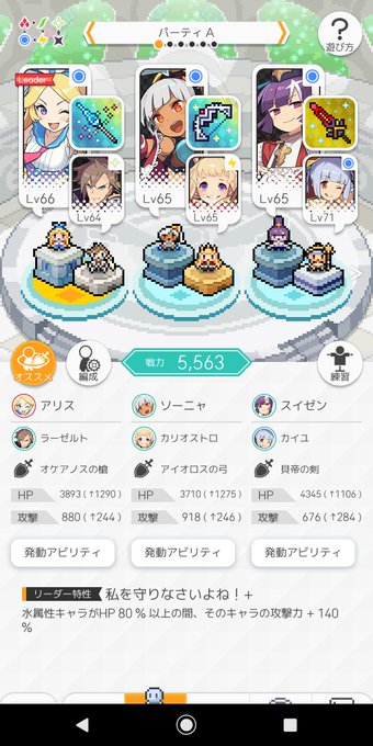 フィリアのtwitterイラスト検索結果 古い順 フィリアのtwitterイラスト検索結果 古い順