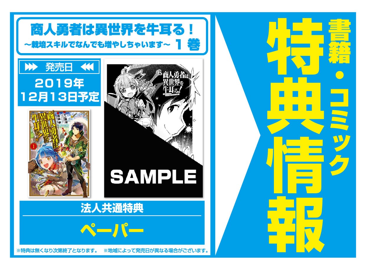 相模映 Twitter Search Twitter