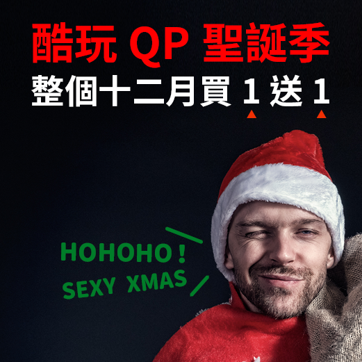 Queerplay1's tweet photo. QP換購首度登場，買一送一(1台幣換得2QP)
保證GAY圈最殺價!

2019耶誕交換禮物企劃
https://t.co/i6KFM5y3Ad

雄性原汁內褲交易平台
https://t.co/okbkN9itZ5

男性時尚內褲新品牌台灣首次上市!
https://t.co/0ZoRbjLeFu

#QP換購
#酷玩QP
#華文創作平台
#同志文學
#男性寫真
#交換禮物 https://t.co/G92crZ3jGb