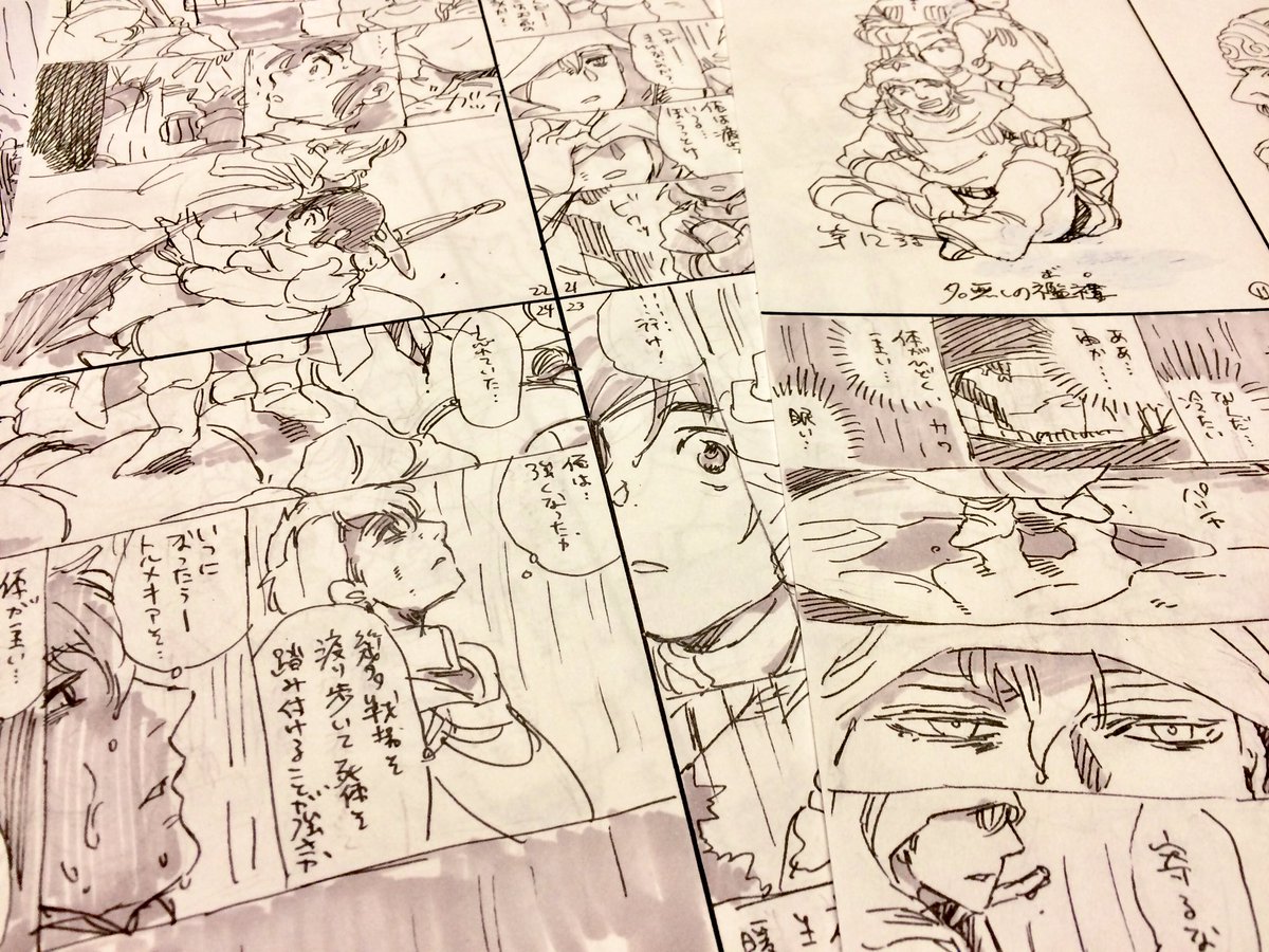 ネーム(絵が荒れ気味) 