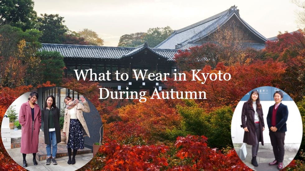 Sharing Kyoto Check Out Sharing Kyoto Media Team Autumn Fashion Show Article What To Wear In Kyoto Autumn T Co 1obq0vbp8z Sharingkyoto Kyoto Kyotoautumn Kyotofashion Whattowear Packingtips T Co 0dlw1w3zxj