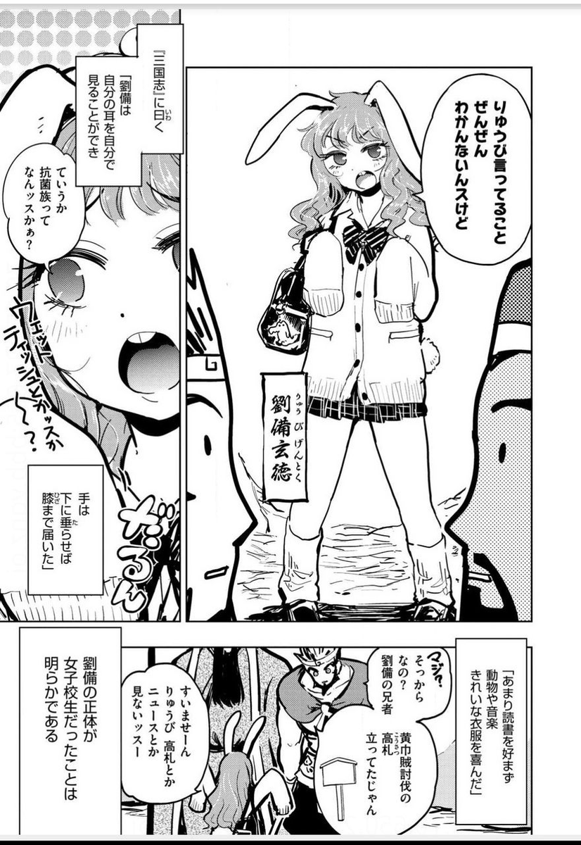 Yotiyoti Twitterissa 快楽天ビーストという紛れもなきエロ漫画雑誌で エロなしの本格歴史 漫画を連載している快楽ヒストリエという作品もあるというのに Yotiyoti Twitterissa 快楽天ビーストという紛れもなきエロ漫画雑誌で エロなしの本格歴史 漫画を連載している快楽ヒストリエという作品もあるというのに