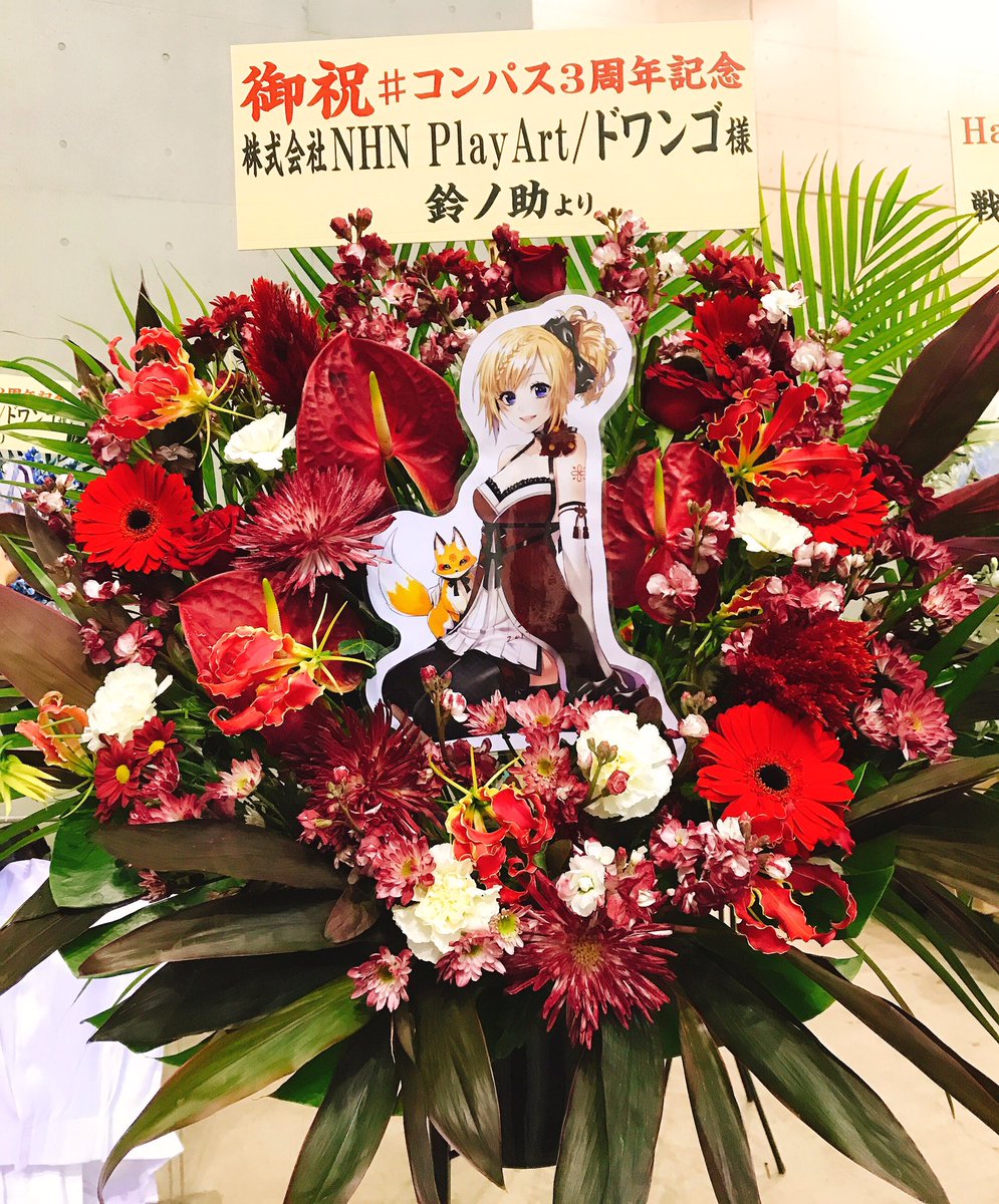 Twoucan 零夜 マルコス の注目ツイート コスプレ