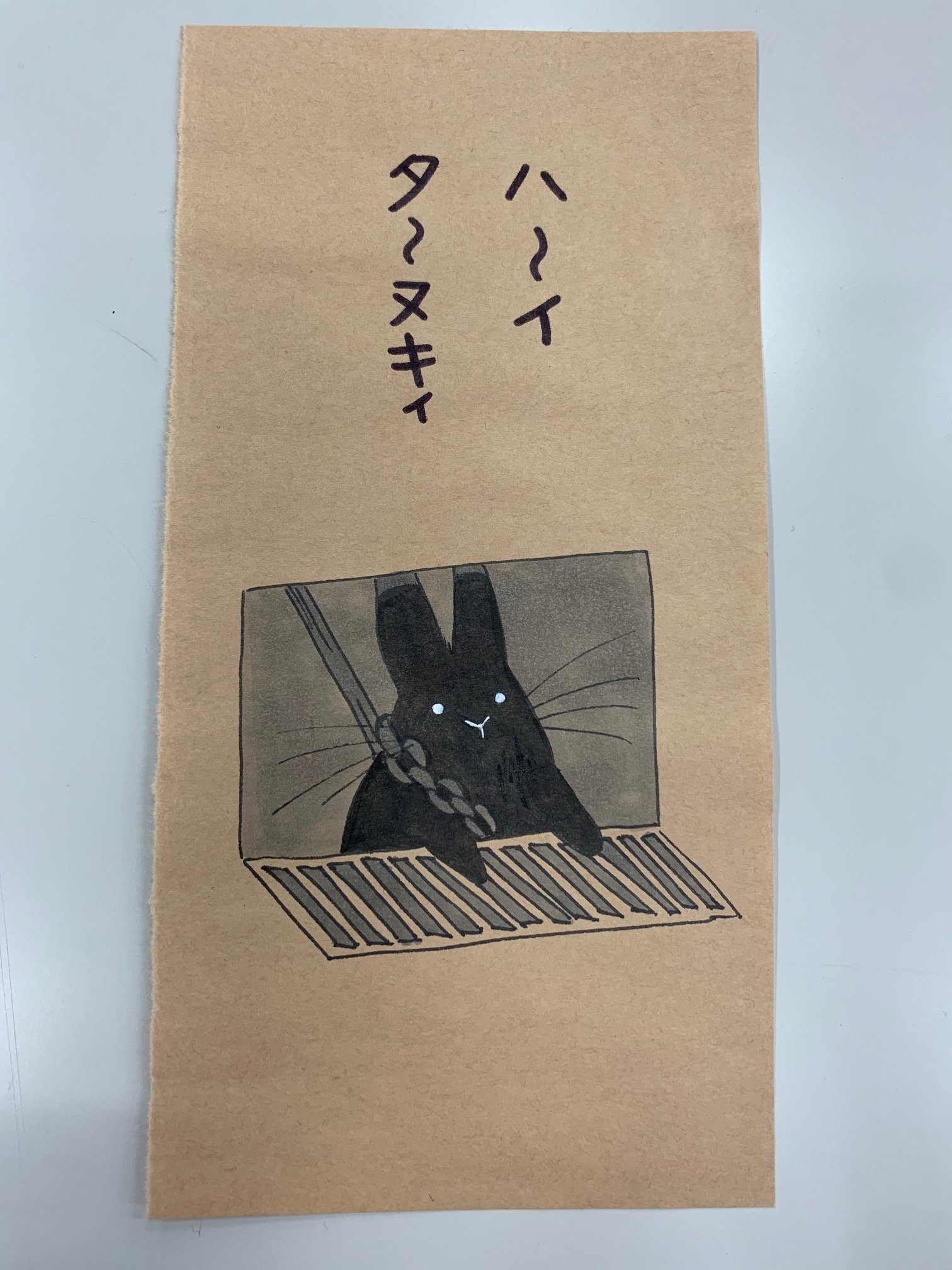 今週の江口先生の落書き それ が見えたら 終わりです 鬼灯の冷徹 芥子 It 話題の画像がわかるサイト