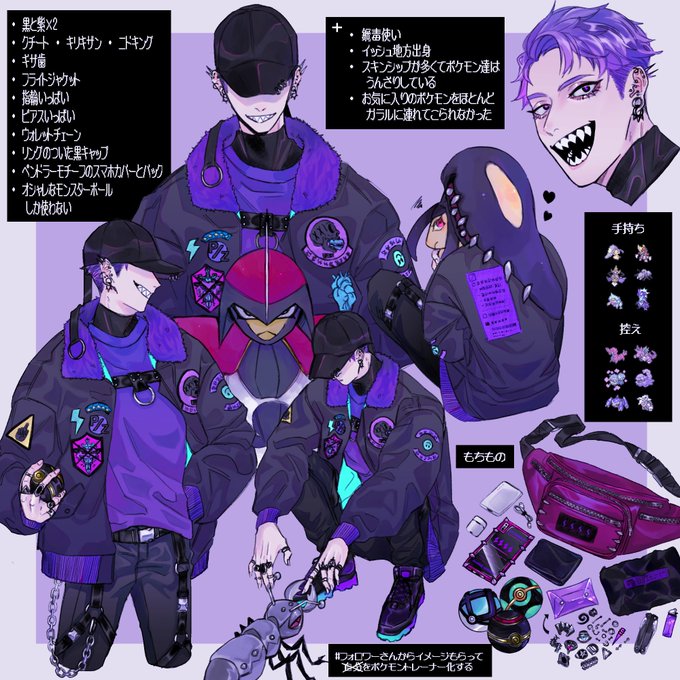 フォロワーさんからイメージもらって自分をポケモントレーナー化のtwitterイラスト検索結果 古い順 フォロワーさんからイメージもらって自分をポケモントレーナー化のtwitterイラスト検索結果 古い順