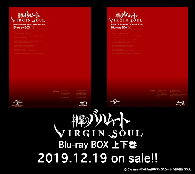 神撃のバハムート Virgin Soul Baha Virginsoul Twitter 神撃のバハムート Virgin Soul Baha Virginsoul Twitter