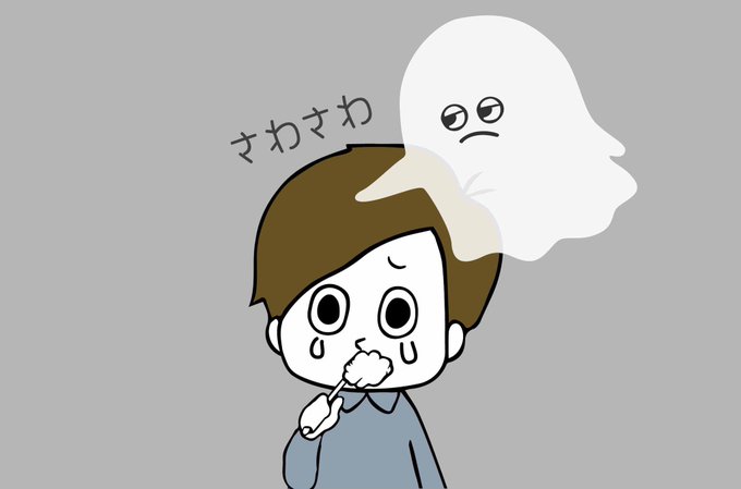 歯磨き中のtwitterイラスト検索結果 歯磨き中のtwitterイラスト検索結果