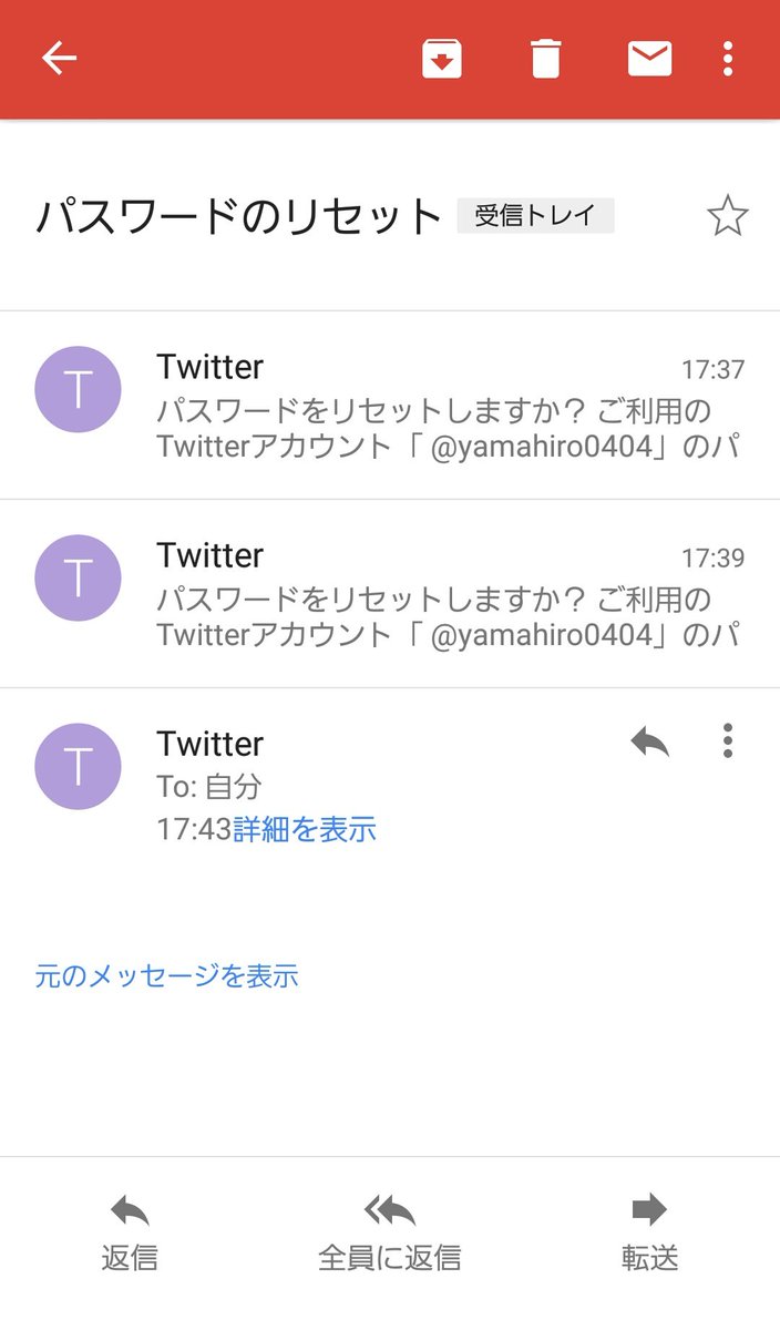 山本主浩 Twitterissa Twitterアカウントのパスワードをリセットして不正にログインしようとする悪質陰険陰湿な嫌がらせ犯罪行為を確認 無駄無理無意味無効なので直ちにお止め下さい 無駄無理無意味無効なので直ちにお止め下さい 無駄無理無意味無効なので直ちにお止め 山本主浩 Twitterissa Twitterアカウントのパスワードをリセットして不正にログインしようとする悪質陰険陰湿な嫌がらせ犯罪行為を確認 無駄無理無意味無効なので直ちにお止め下さい 無駄無理無意味無効なので直ちにお止め下さい 無駄無理無意味無効なので直ちにお止め