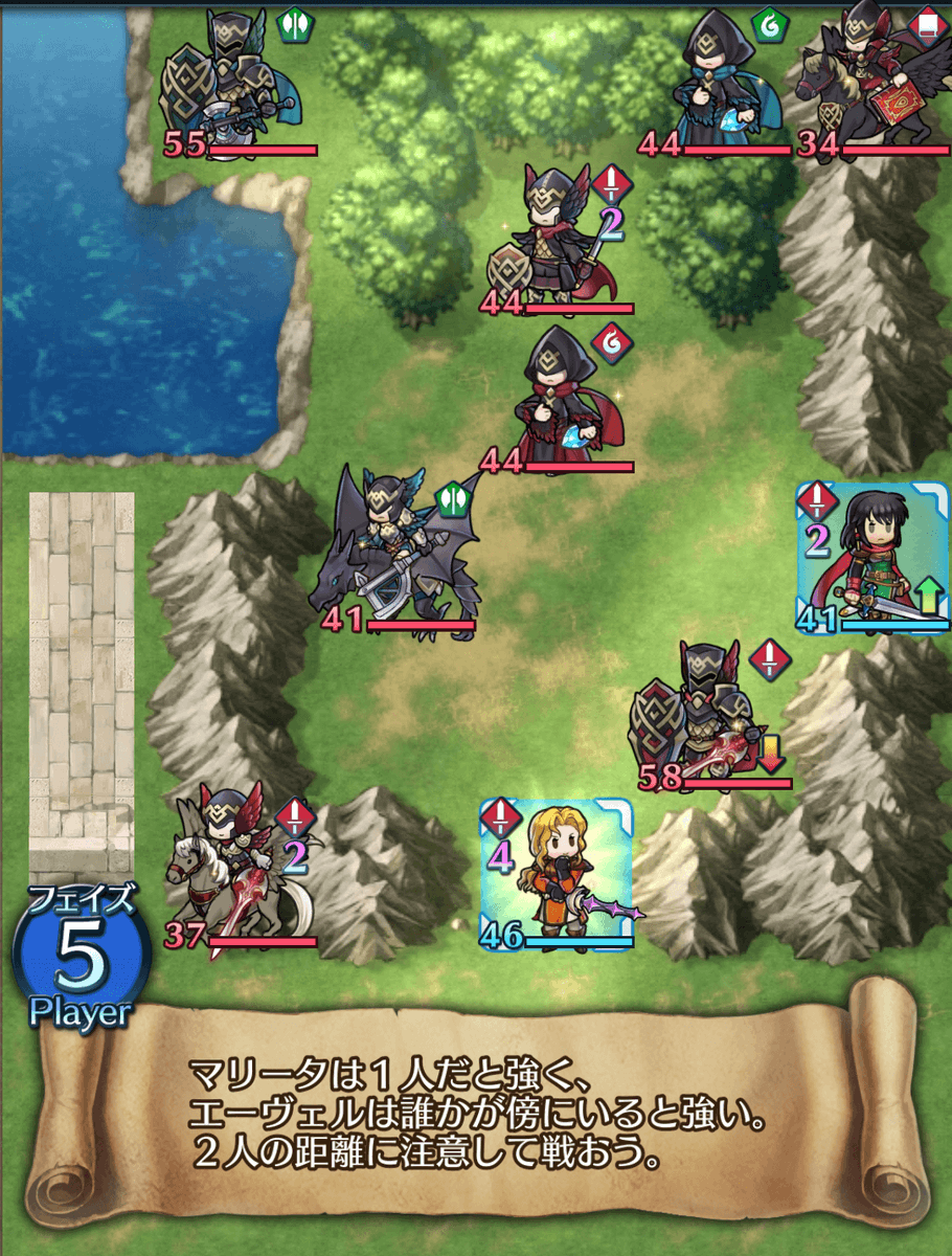 ファイアーエムブレム ヒーローズ Na Twitteru クイズマップ追加 クイズマップ スキル編 に新マップ 親子の剣 が登場しました ストーリーマップ から挑戦してくださいね Feヒーローズ