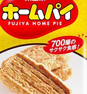 パイの実64層 が判明して話題ですが

ホームパイの層は「700層」です

ああ‥フリーザみたいな言い回しになってしまった 