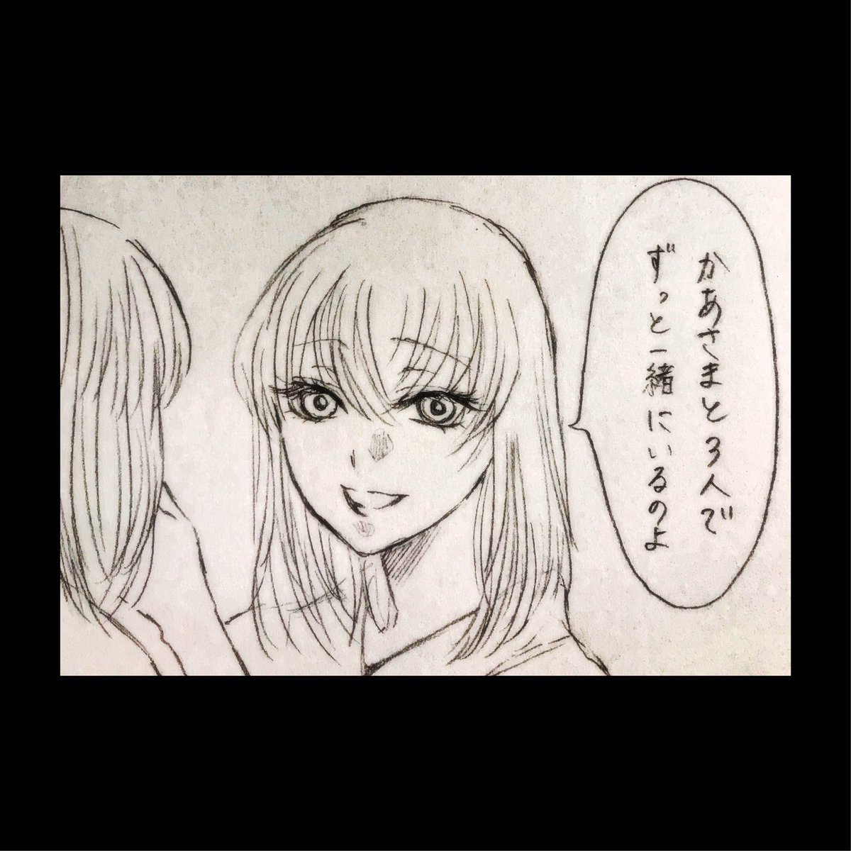 残酷な因習が残る集落で運命に翻弄される双子百合みたいな話⑥ 