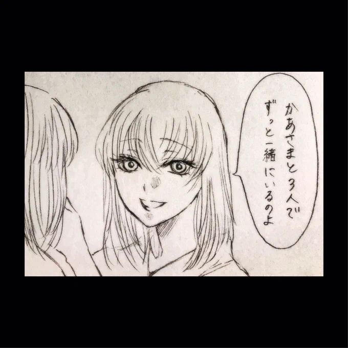 残酷な因習が残る集落で運命に翻弄される双子百合みたいな話⑥ 