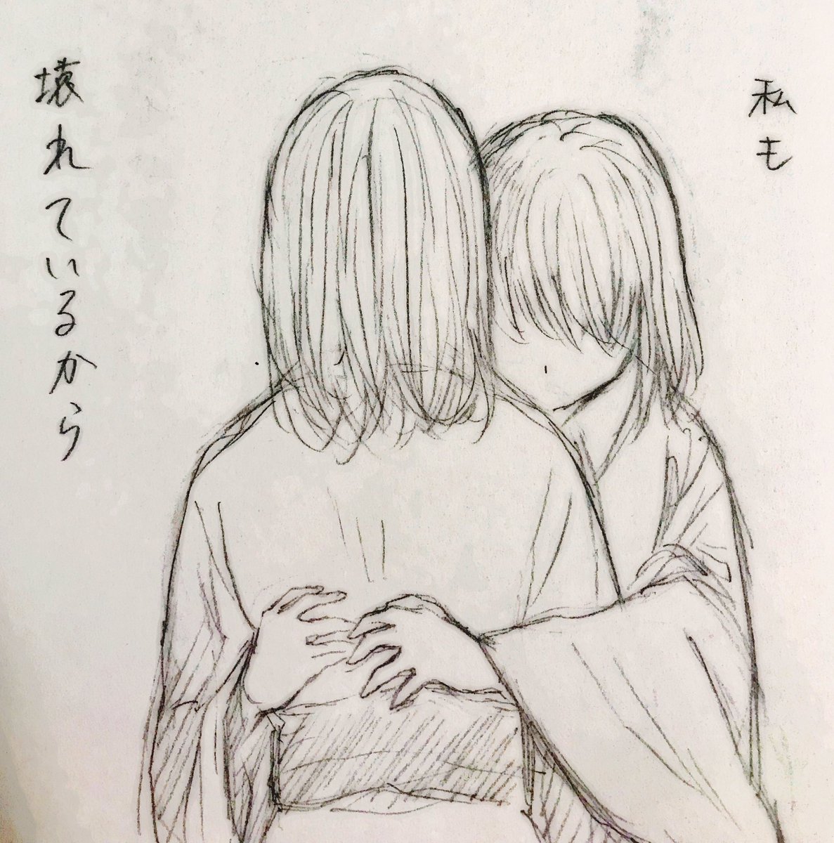 残酷な因習が残る集落で運命に翻弄される双子百合みたいな話⑥ 