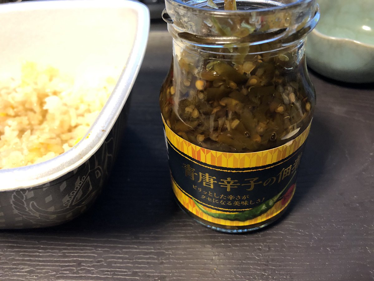 うまいさかなや على تويتر 業務スーパーで買ってきた青唐辛子の佃煮 辛い すごい辛い でもおいしい うまいさかなや على تويتر 業務スーパーで買ってきた青唐辛子の佃煮 辛い すごい辛い でもおいしい