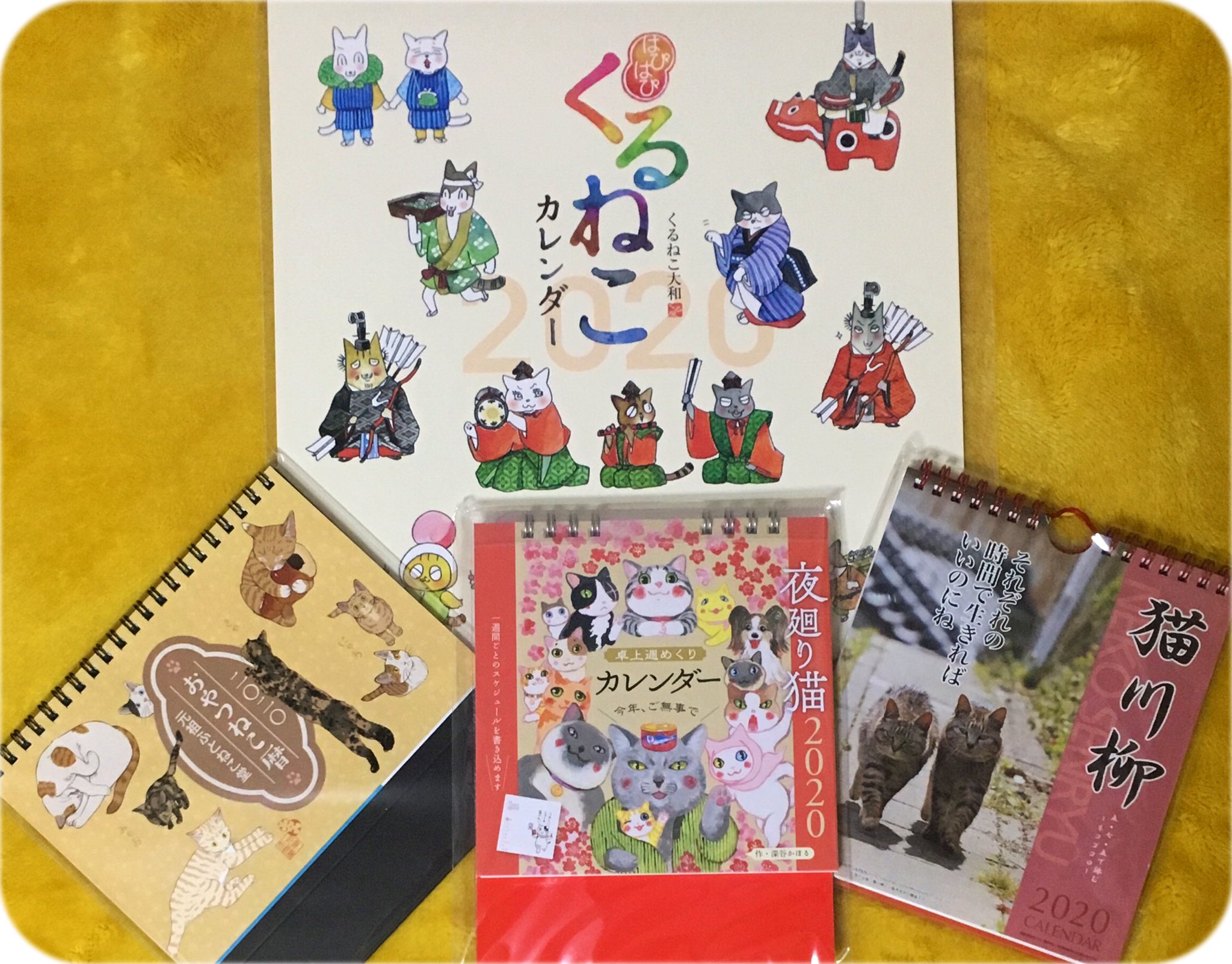 はぴはぴくるねこ Twitter Search Twitter