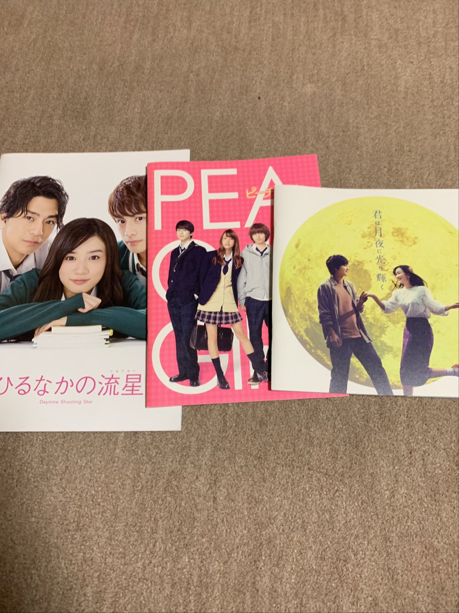 永野芽郁グッズ