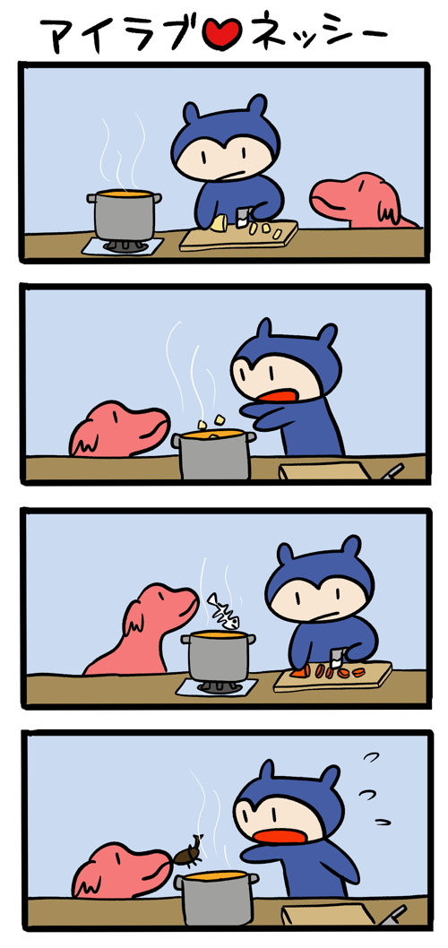 ポケモン みんなポケモンでカレー作ってる ネッシーマンガ Kumakingの漫画 ポケモン みんなポケモンでカレー作ってる ネッシーマンガ Kumakingの漫画