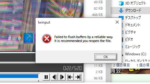 vuze disk write error flush fails vuze disk write error flush fails