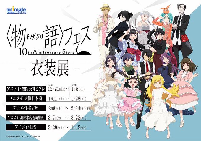 アニメイト福岡パルコ ツイステ フェア3 18 木 開始 Animatetenjin Page 278 Twilog アニメイト福岡パルコ ツイステ フェア3 18 木 開始 Animatetenjin Page 278 Twilog