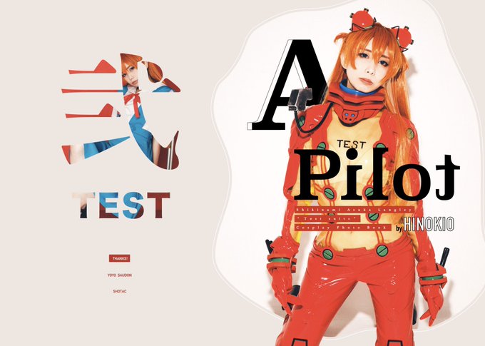 Twitterのコスプレ画像44